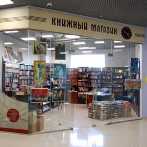 Книжные магазины Сарманово