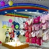 Детские магазины в Сарманово