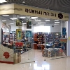 Книжные магазины в Сарманово