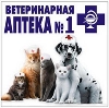 Ветеринарные аптеки в Сарманово