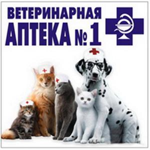 Ветеринарные аптеки Сарманово